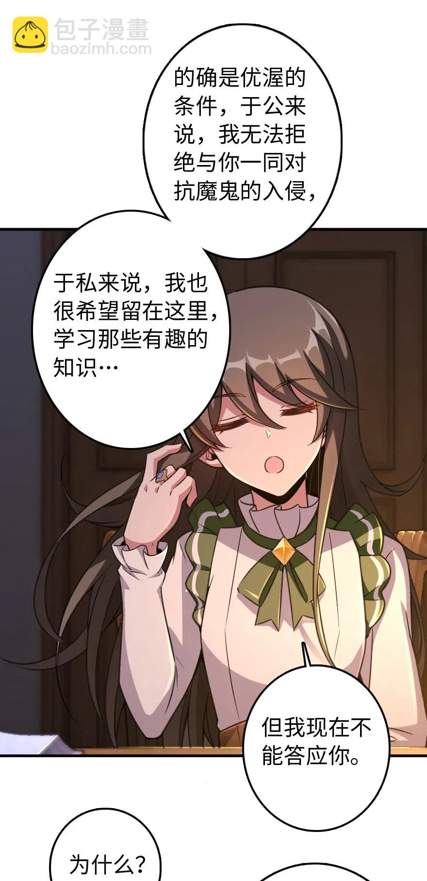 222 不同的选择23