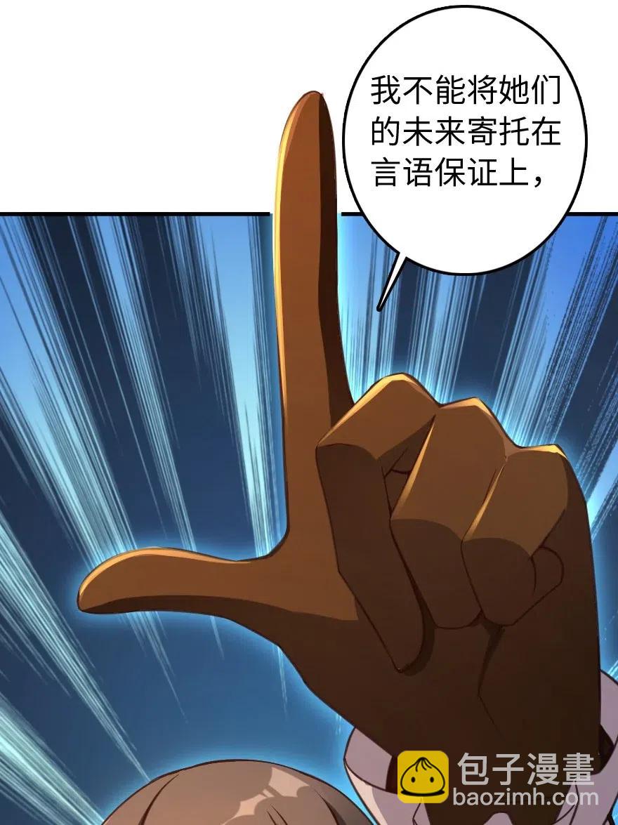 222 不同的选择26