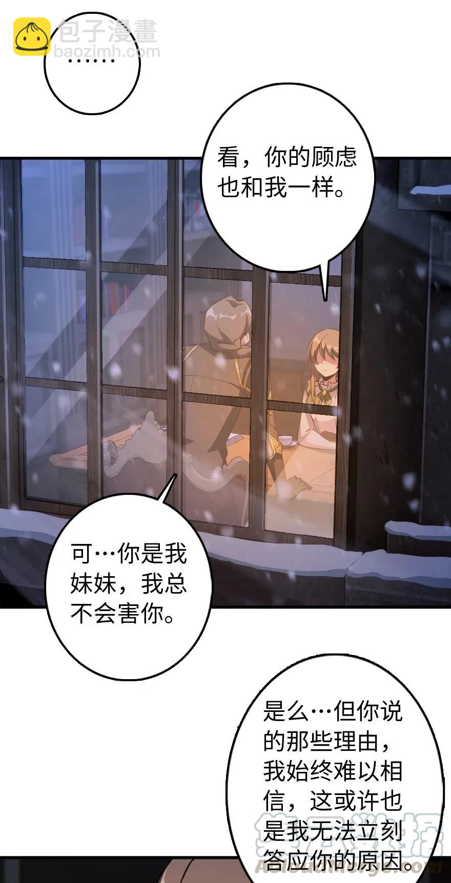 222 不同的选择28