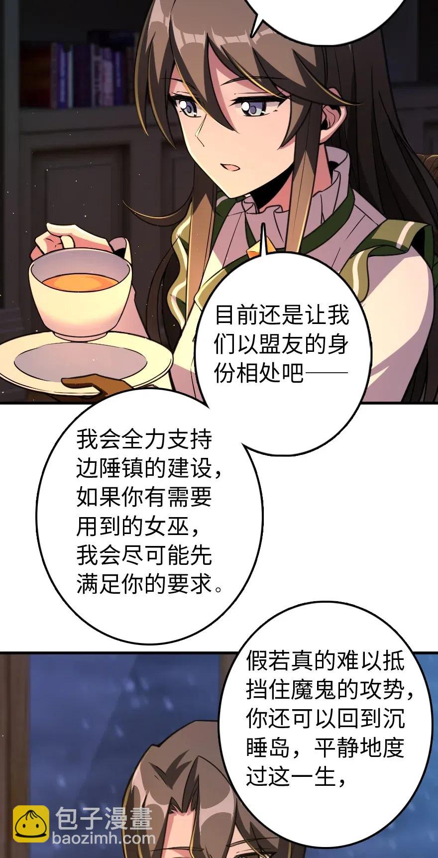 222 不同的选择29