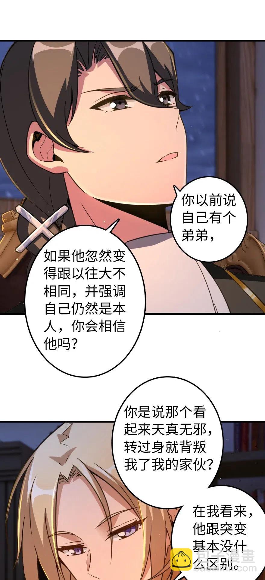 222 不同的选择33