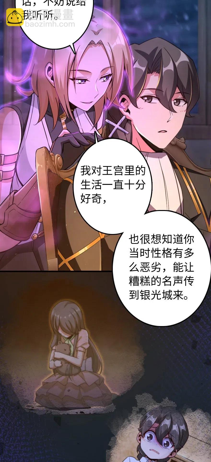222 不同的选择35