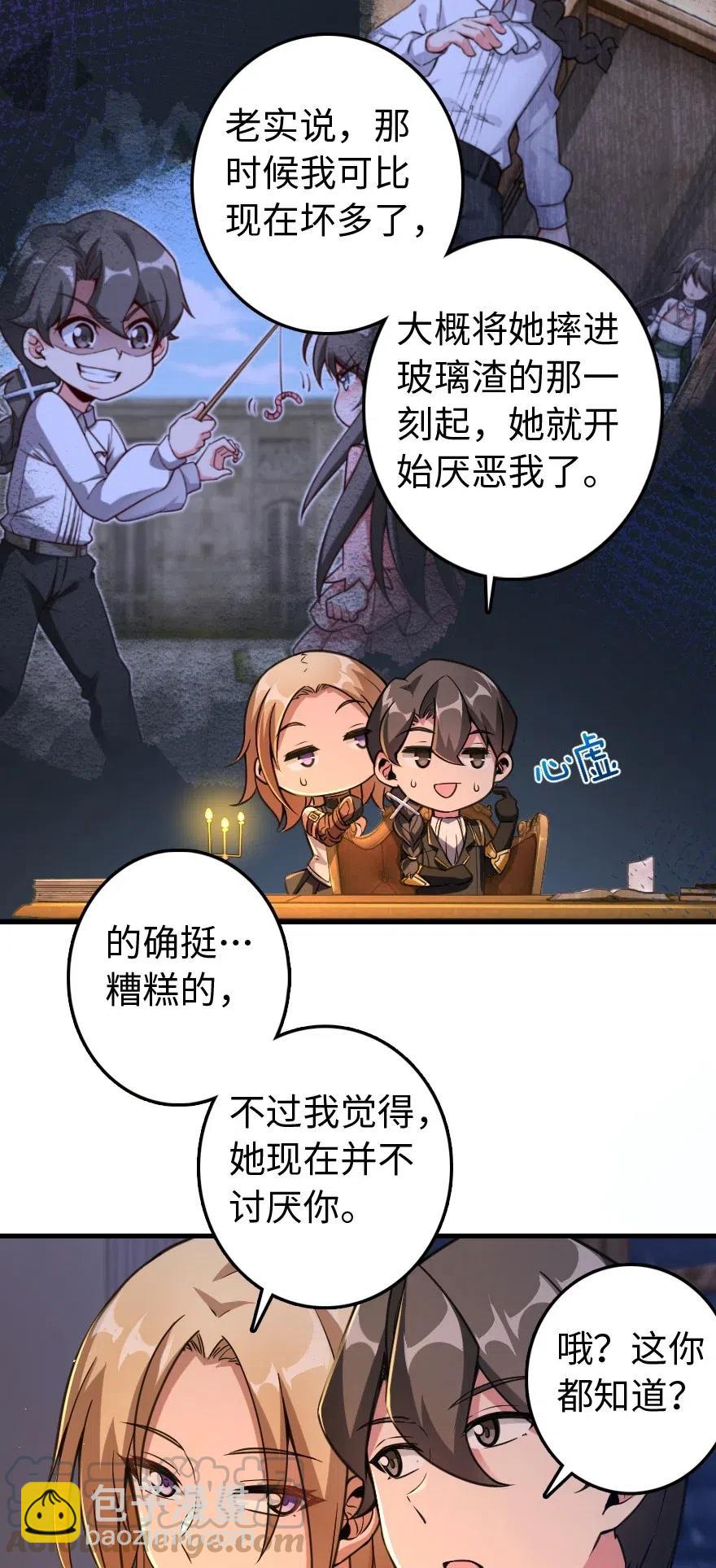 222 不同的选择36