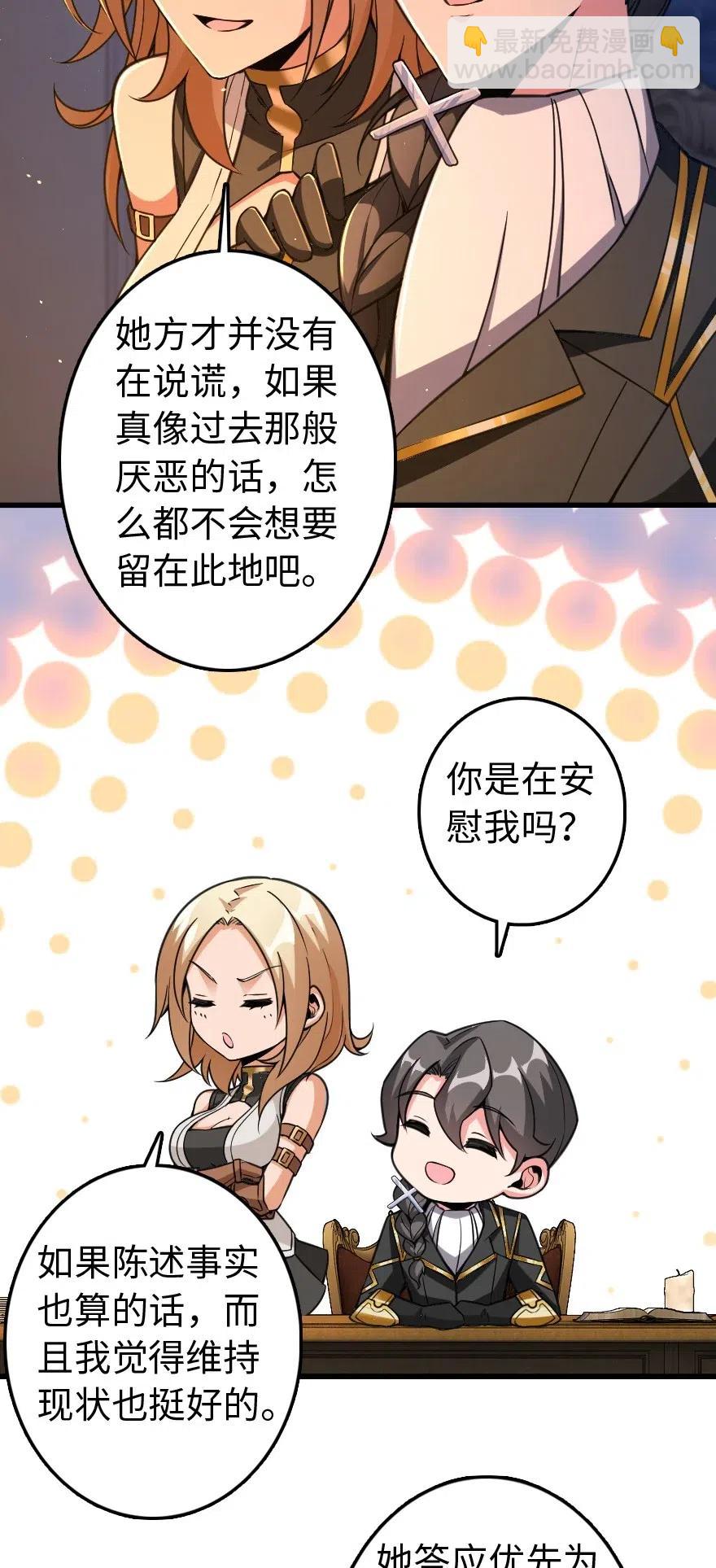 222 不同的选择37