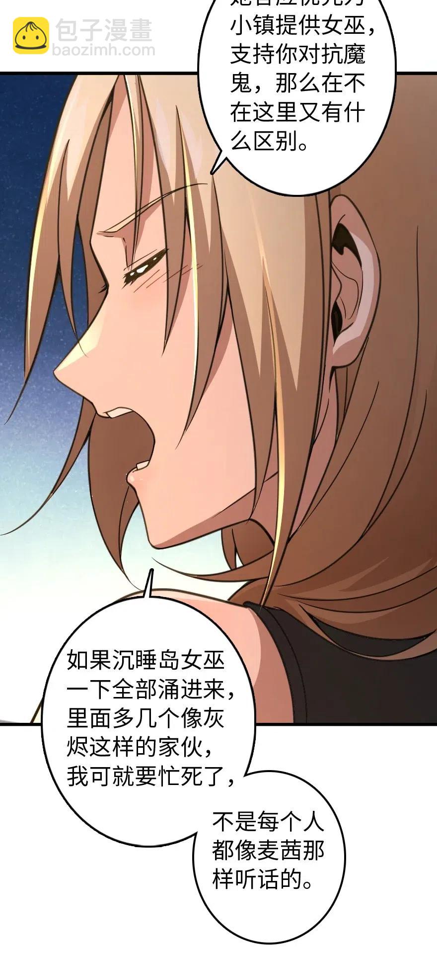 222 不同的选择38