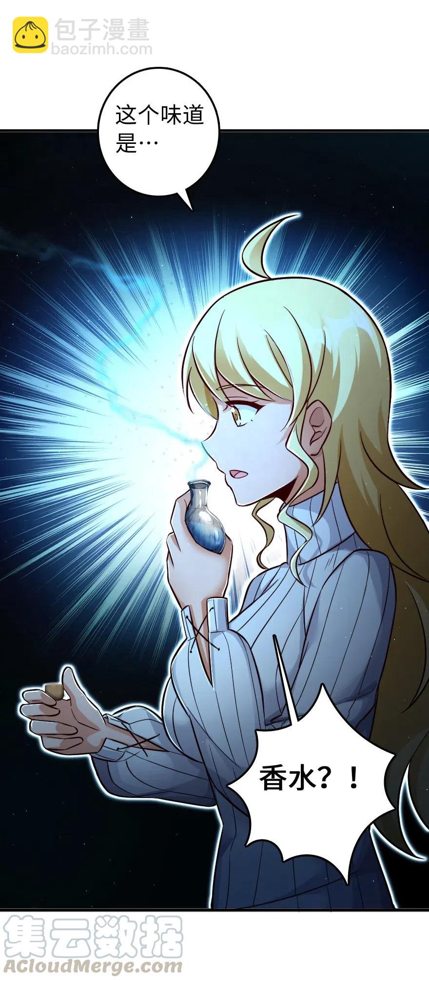 224 重影20