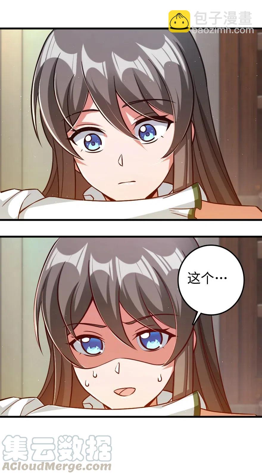 224 重影36