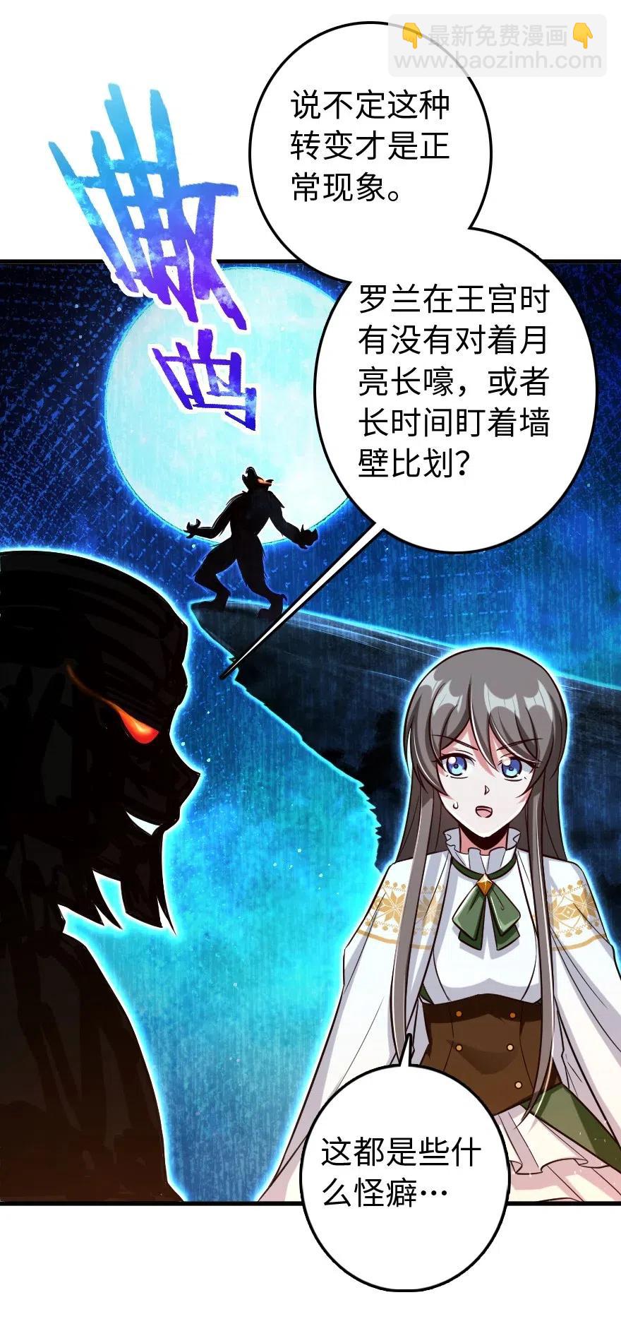 224 重影42