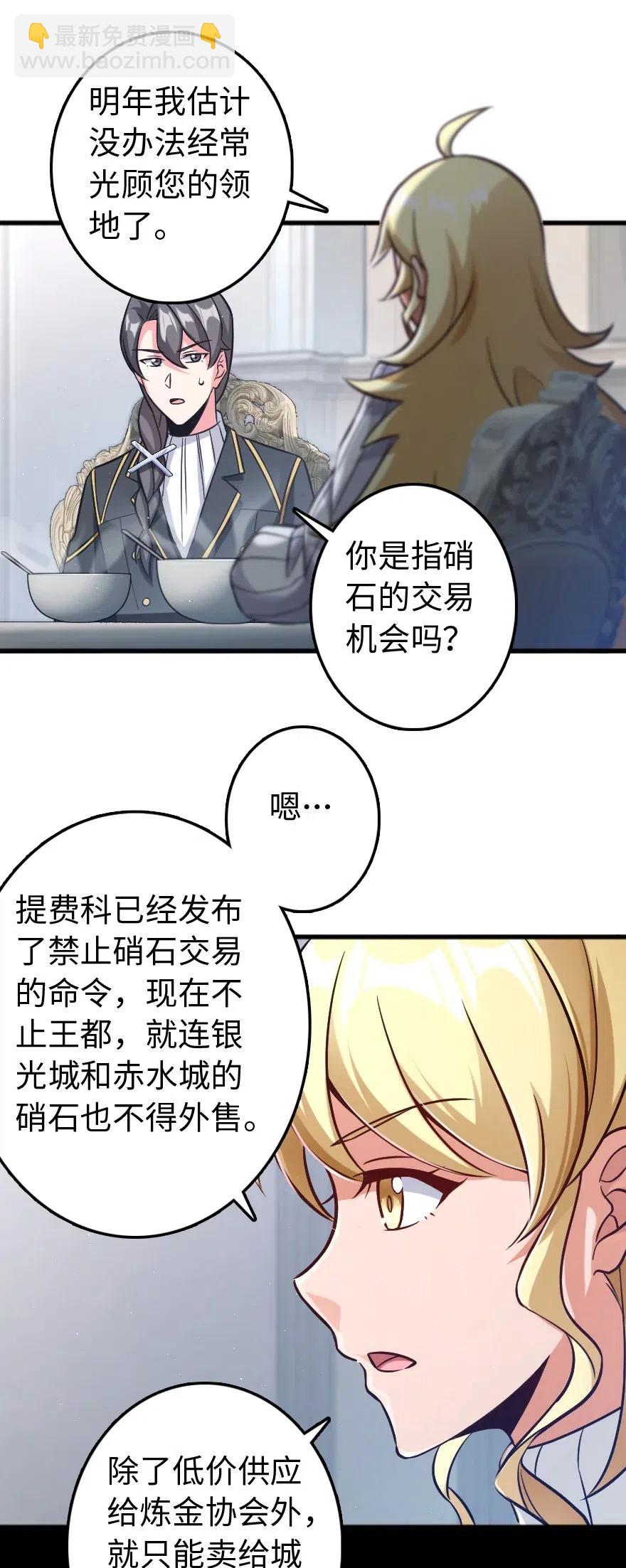 224 重影7