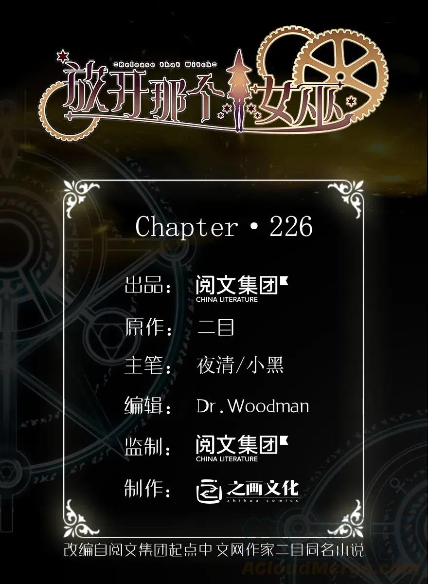 226 查漏补缺0
