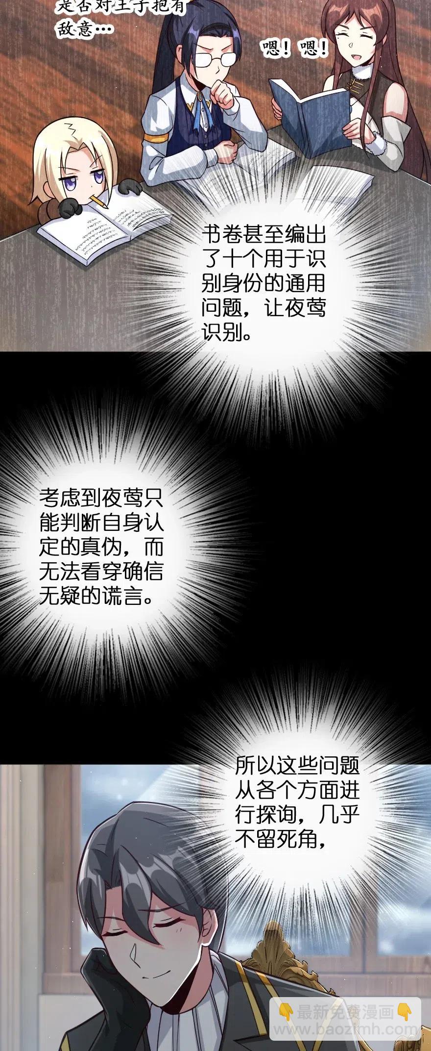 226 查漏补缺20