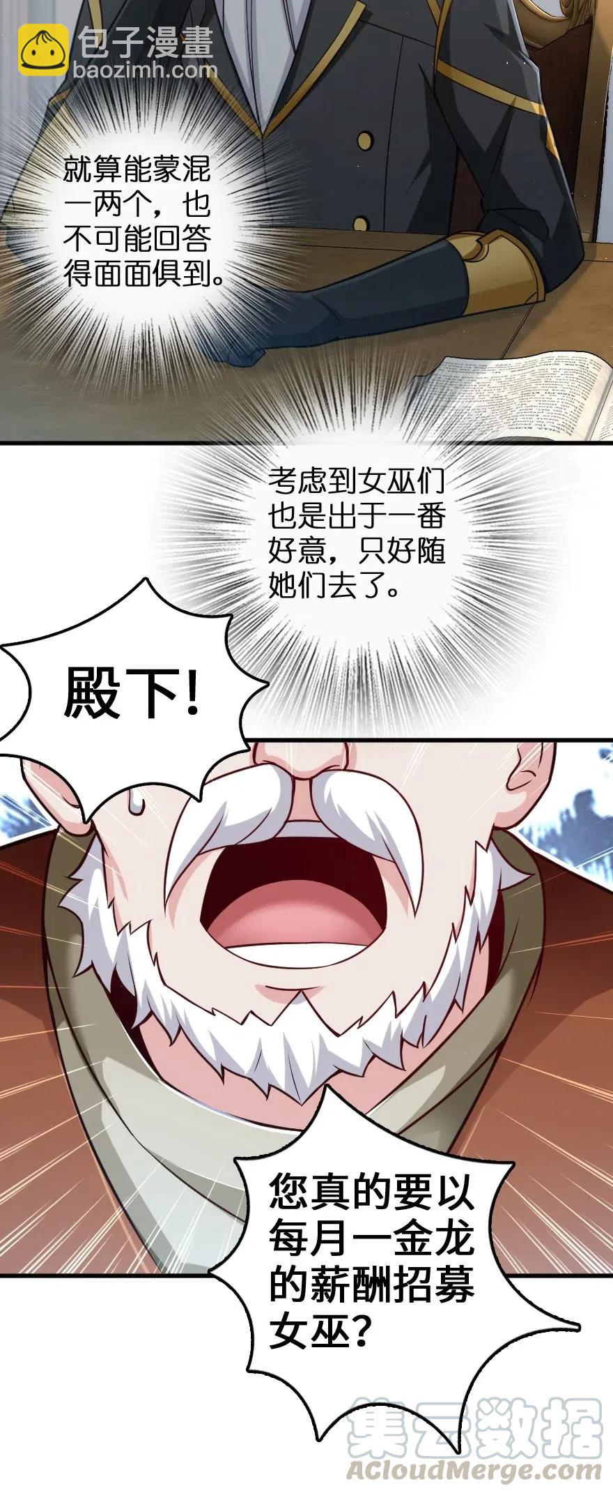 226 查漏补缺21
