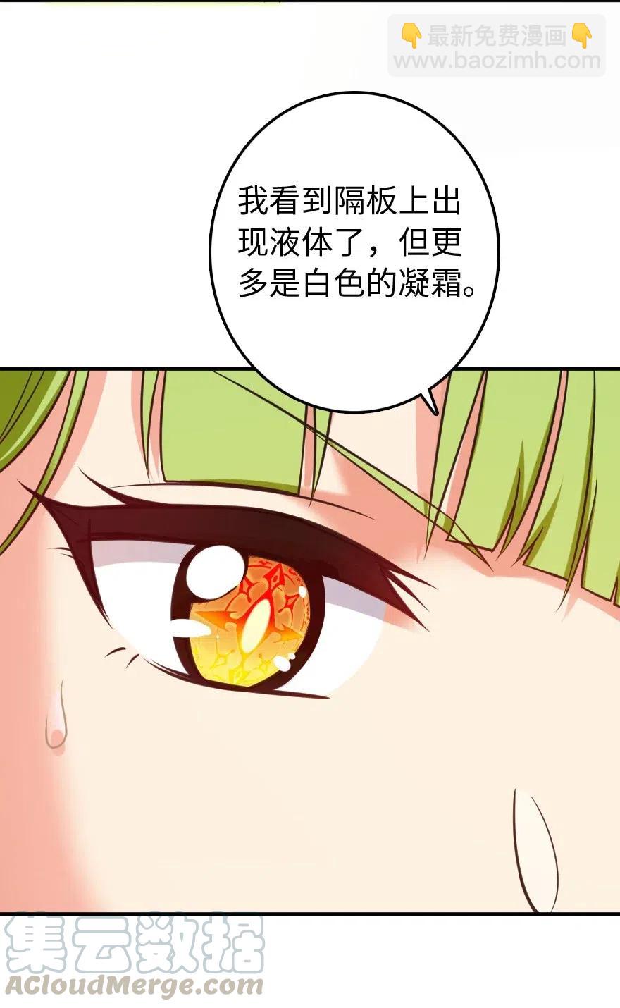 232 化学公开课15