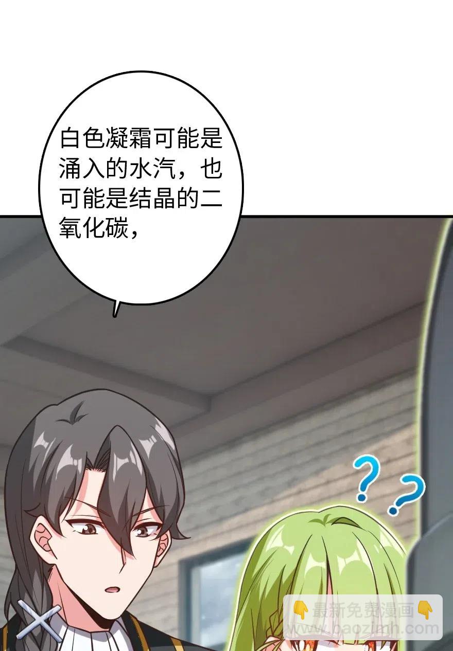 232 化学公开课16