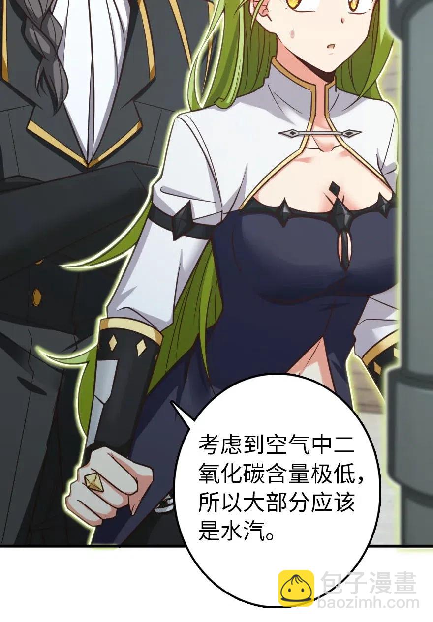 232 化学公开课17