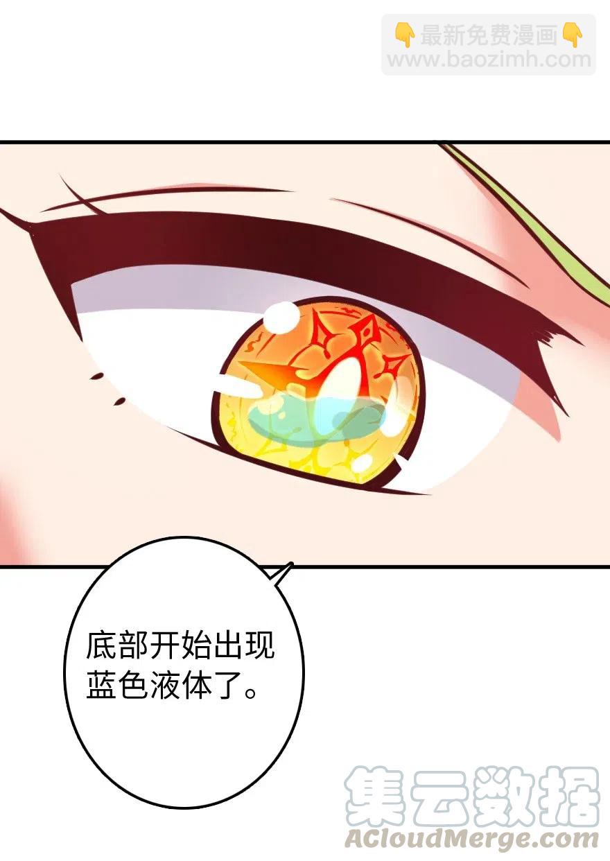 232 化学公开课18
