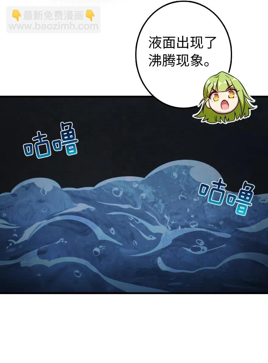 232 化学公开课22