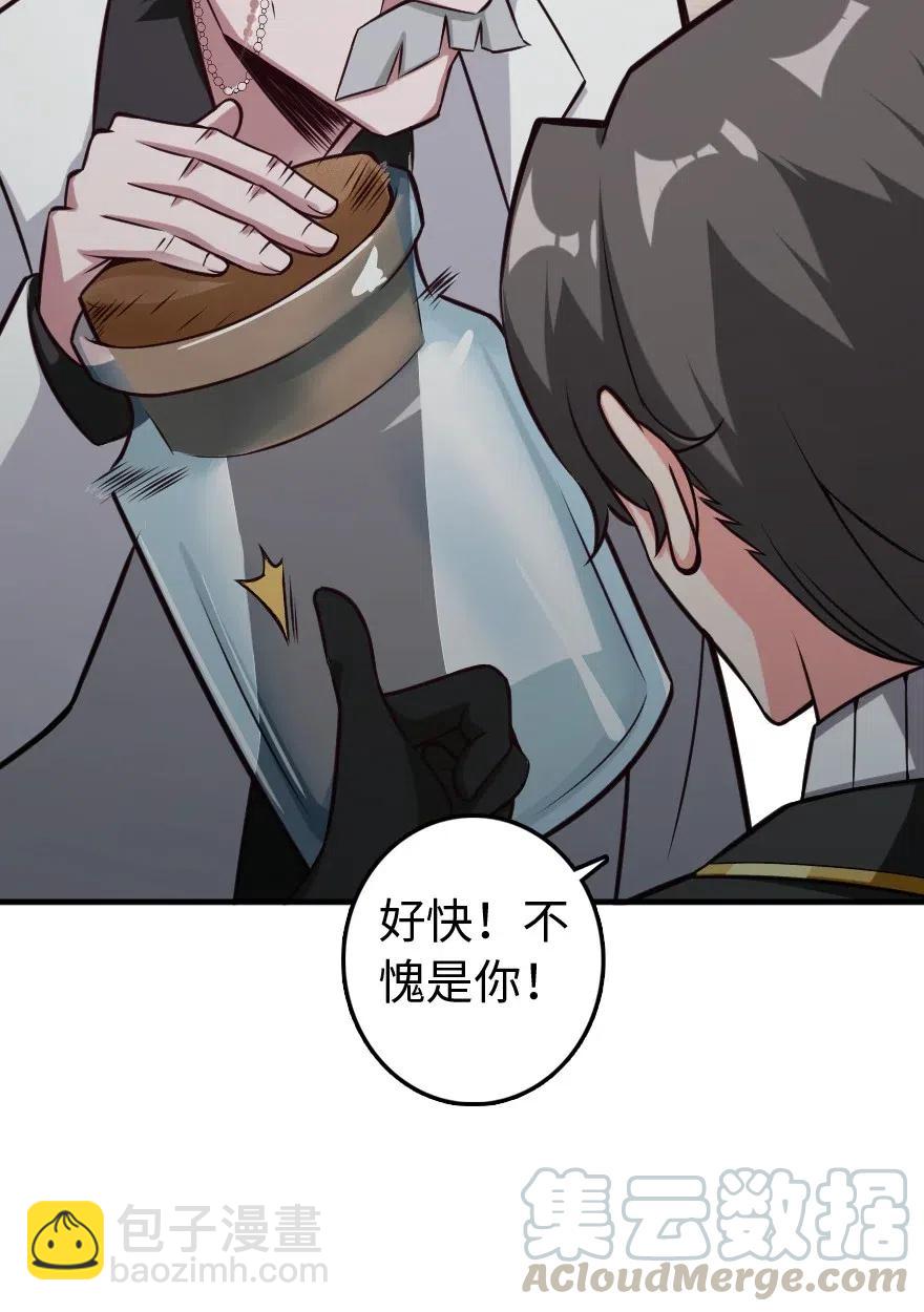 232 化学公开课24