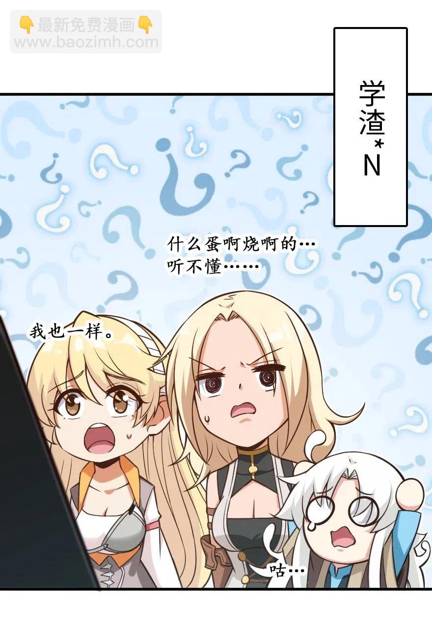 232 化学公开课32