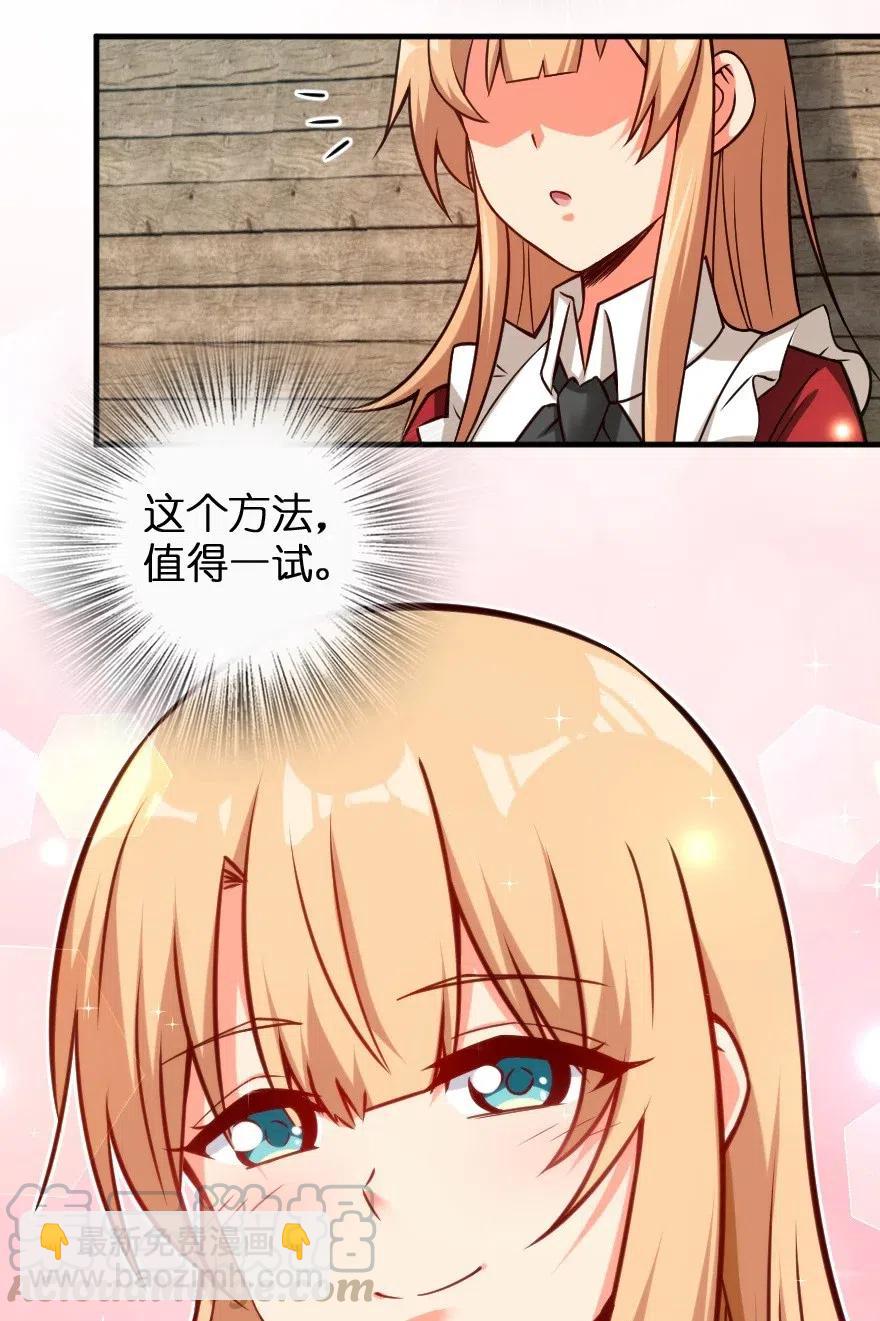 232 化学公开课39