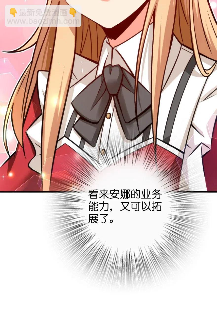 232 化学公开课40