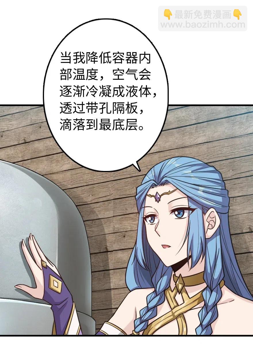 232 化学公开课5