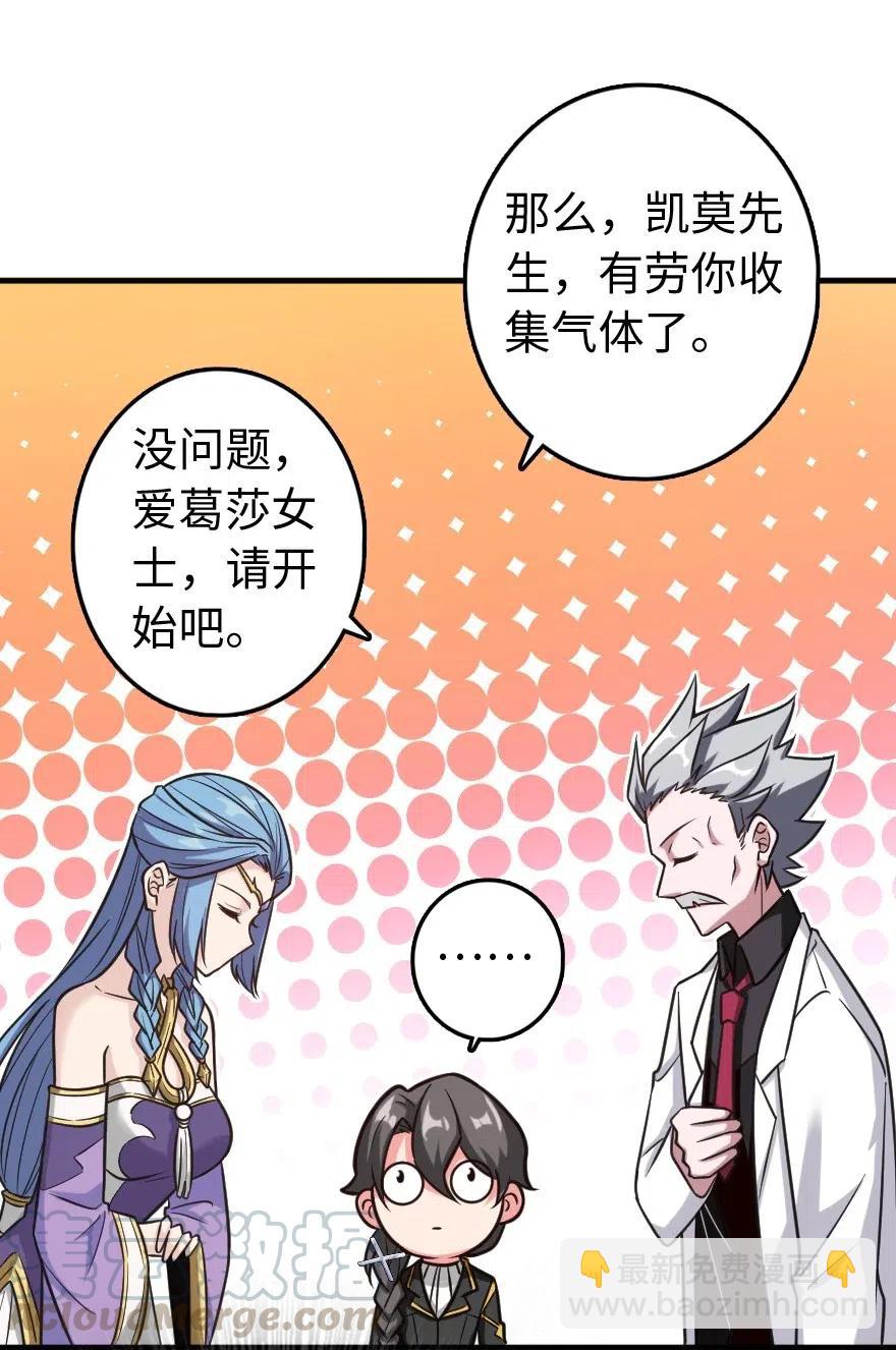 232 化学公开课6