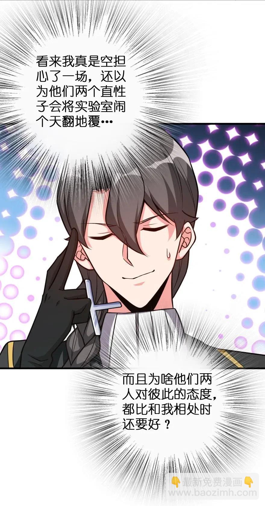 232 化学公开课7