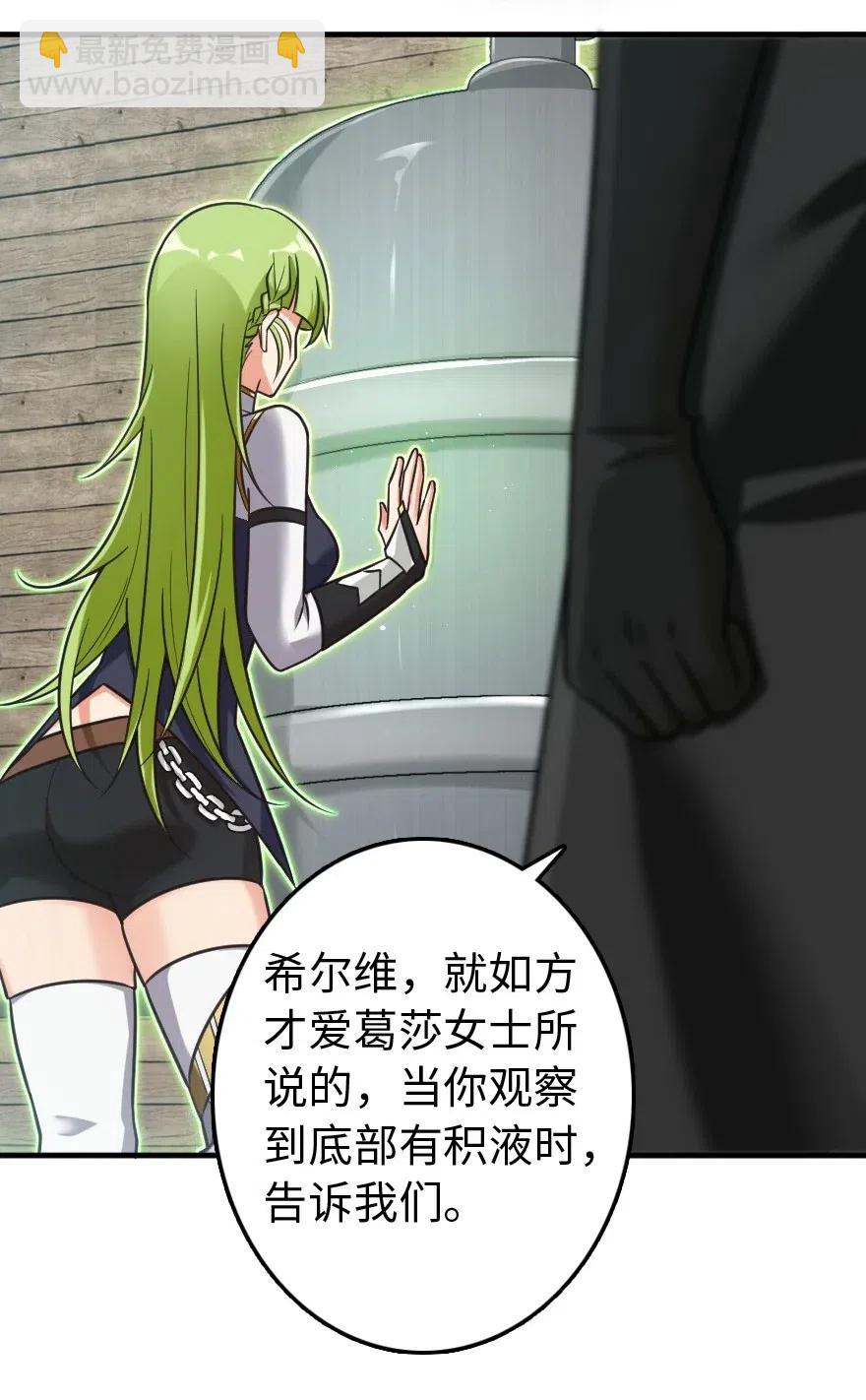 232 化学公开课8