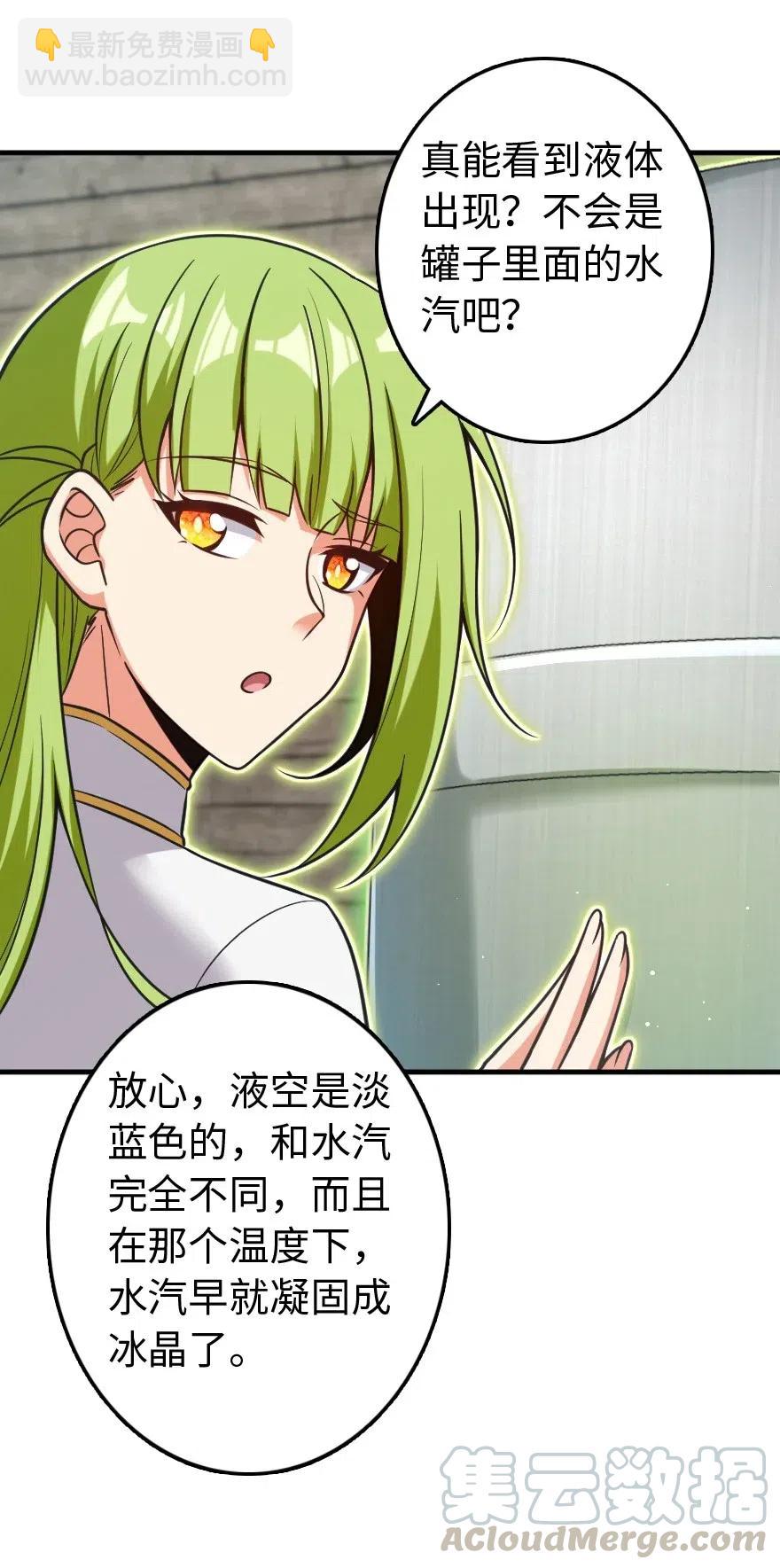 232 化学公开课9