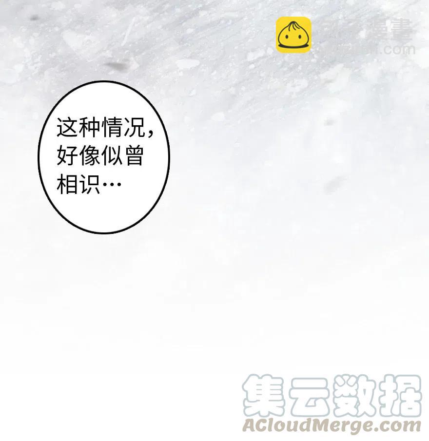 244 似曾相识24