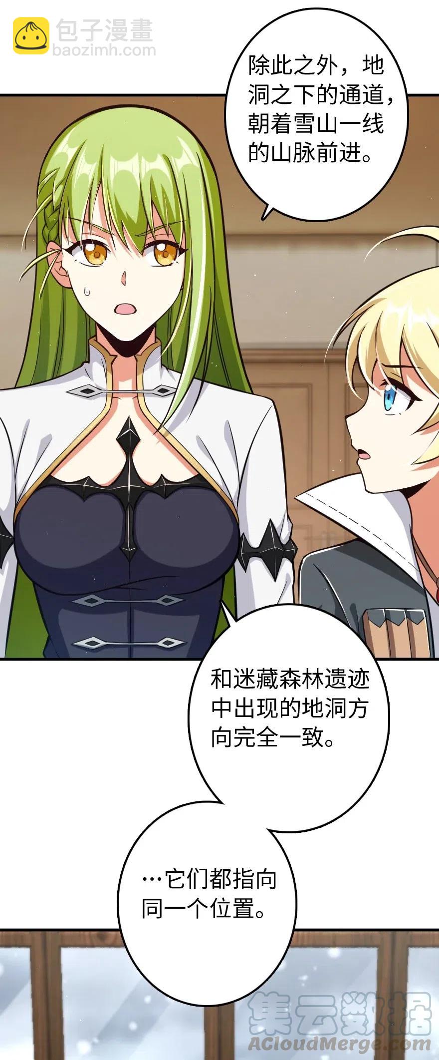 244 似曾相识30