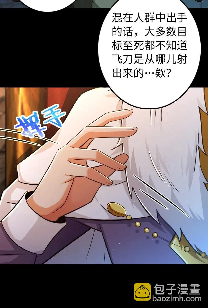 244 似曾相识37