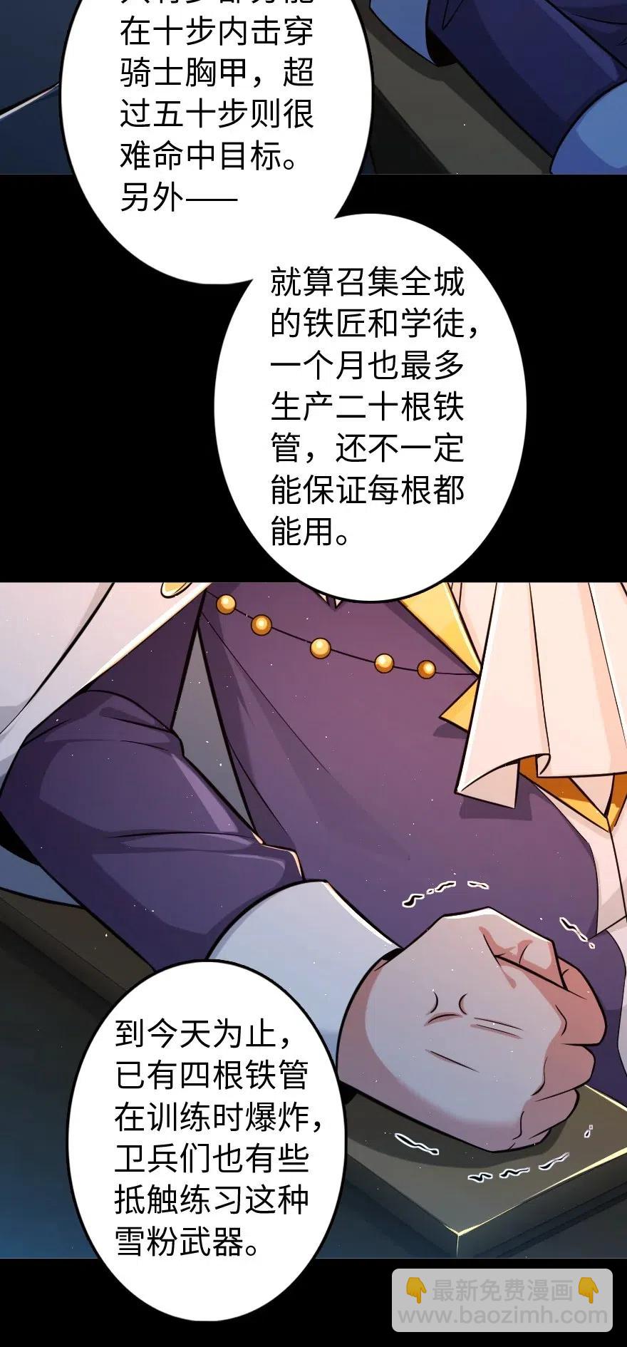 244 似曾相识41