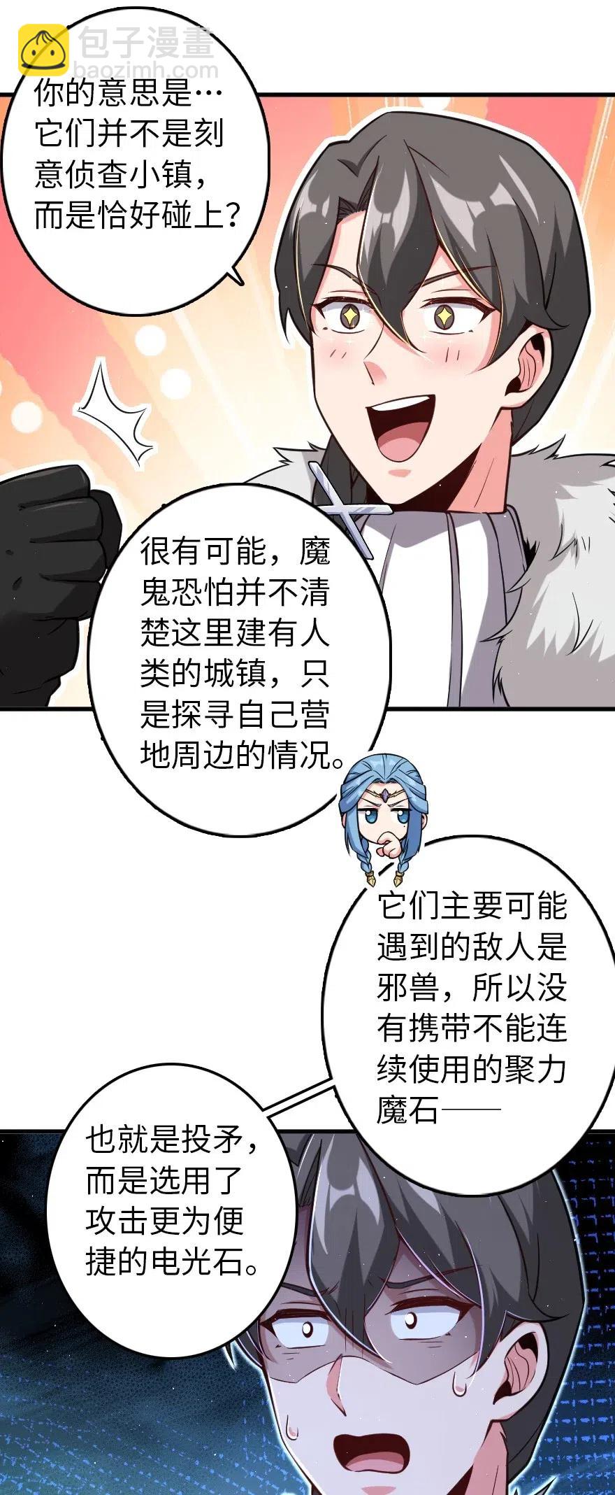 244 似曾相识5