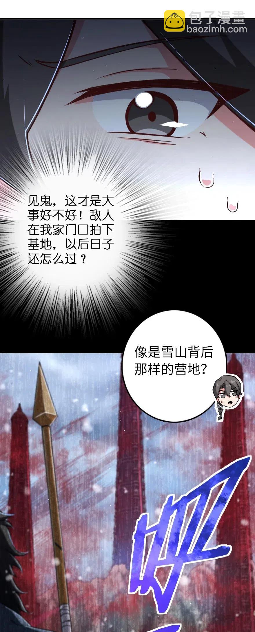 244 似曾相识7