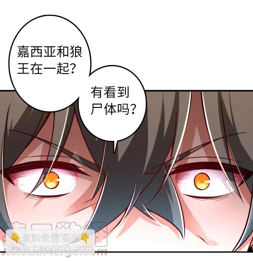 245 峡湾的冬天15