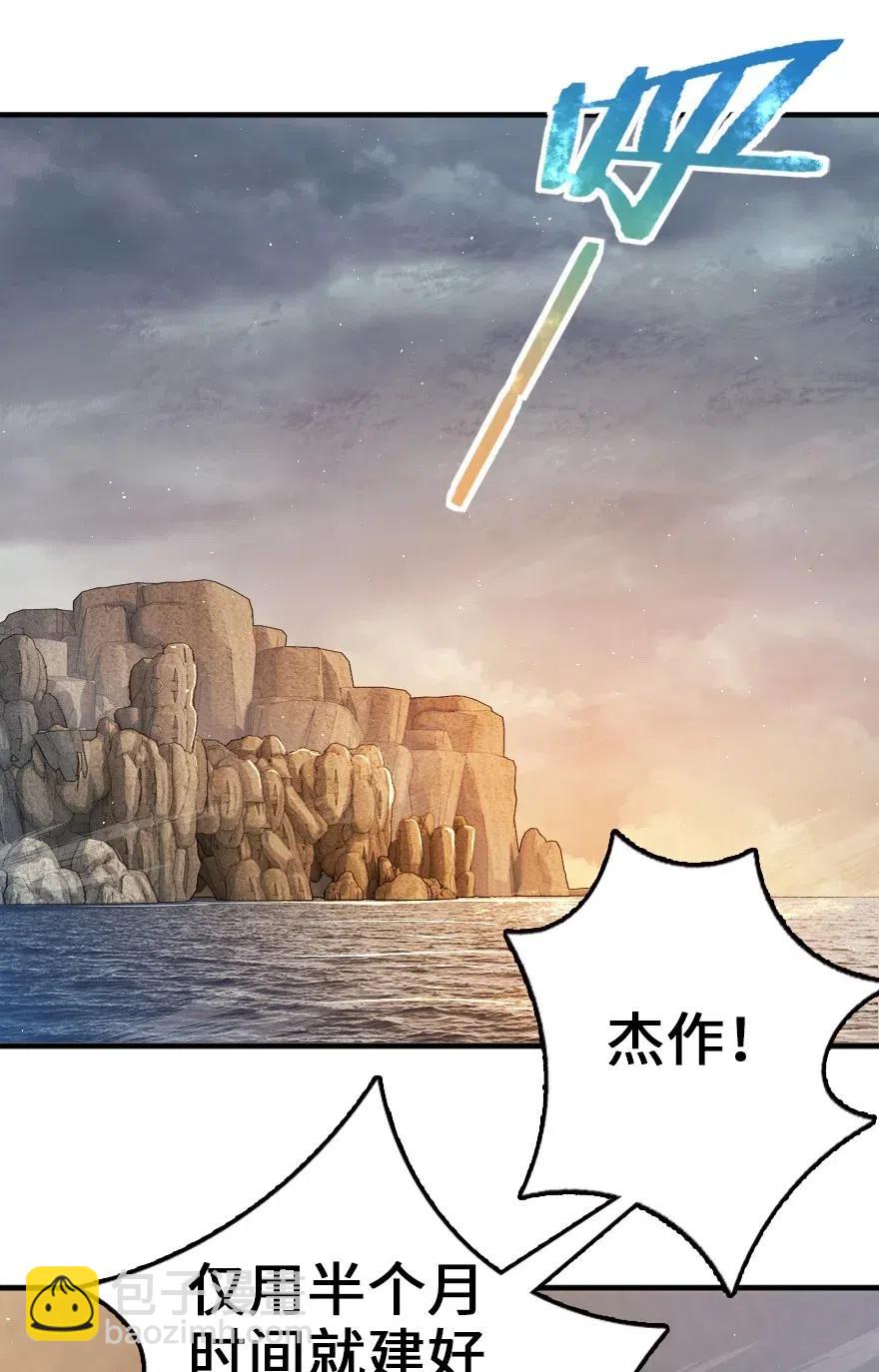 245 峡湾的冬天22
