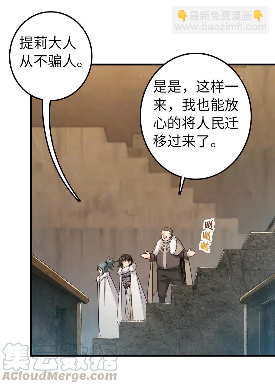 245 峡湾的冬天24