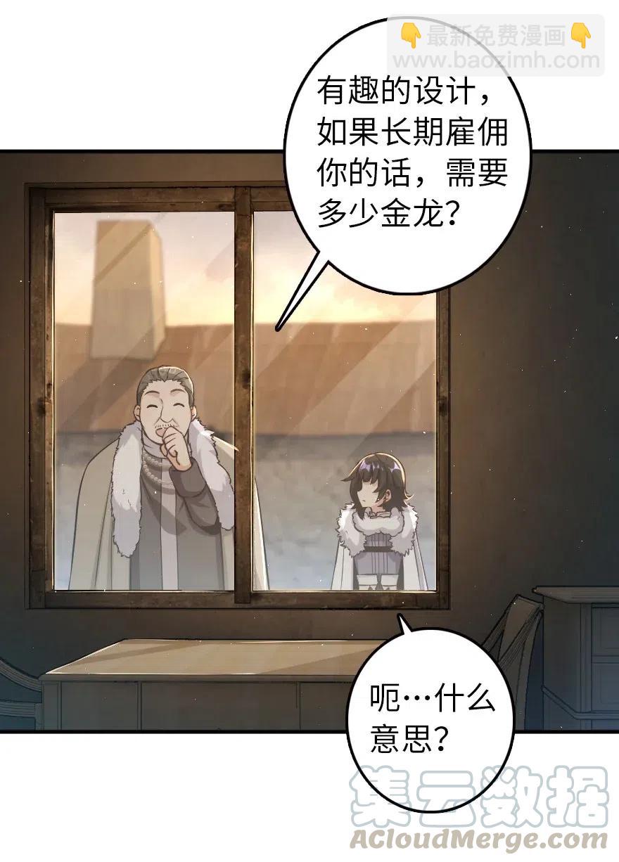 245 峡湾的冬天27