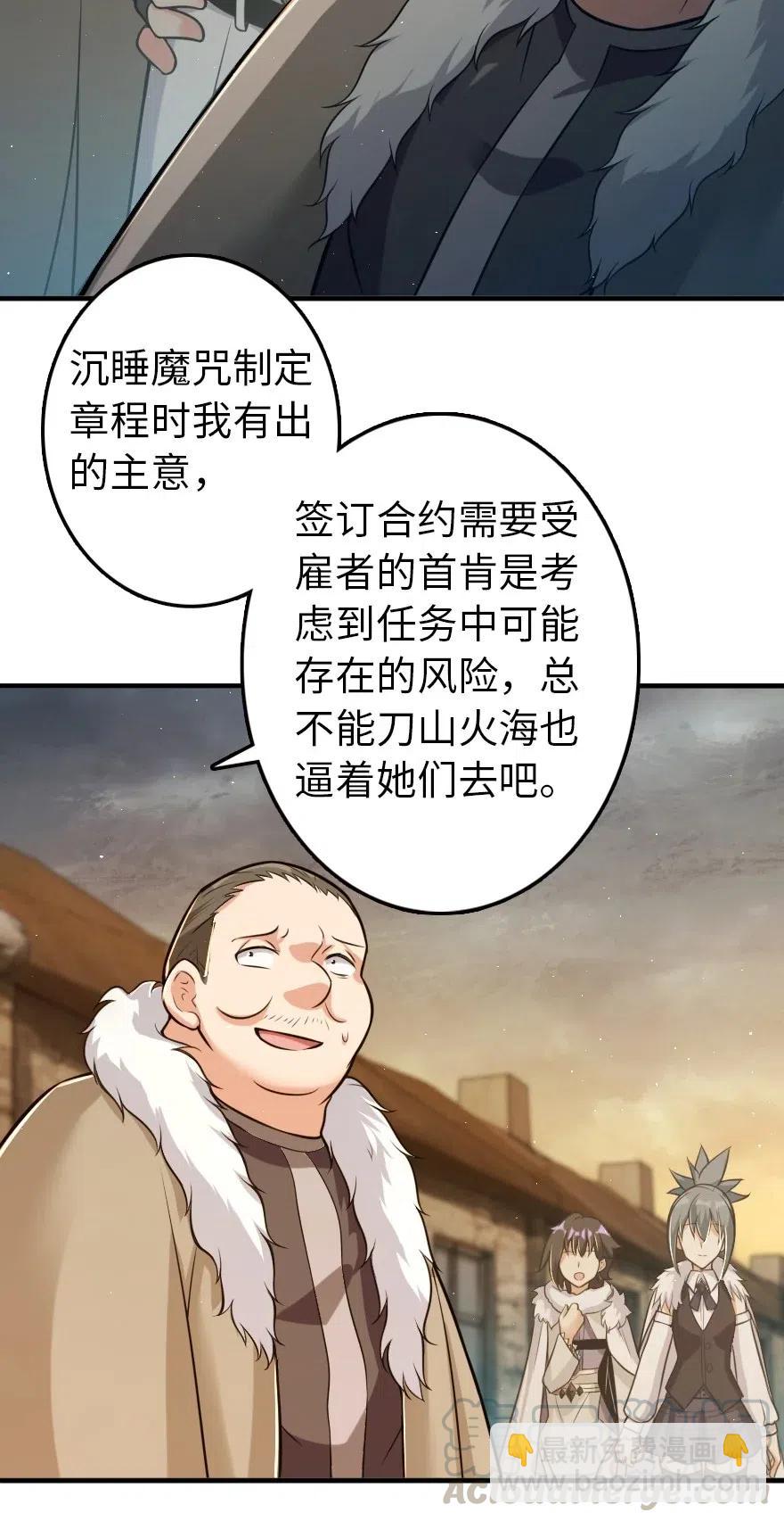 245 峡湾的冬天33