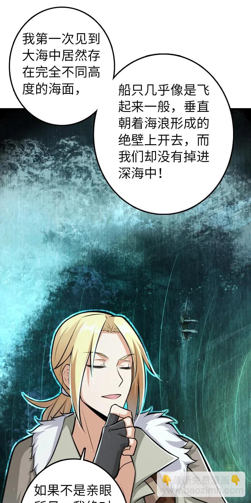 245 峡湾的冬天37