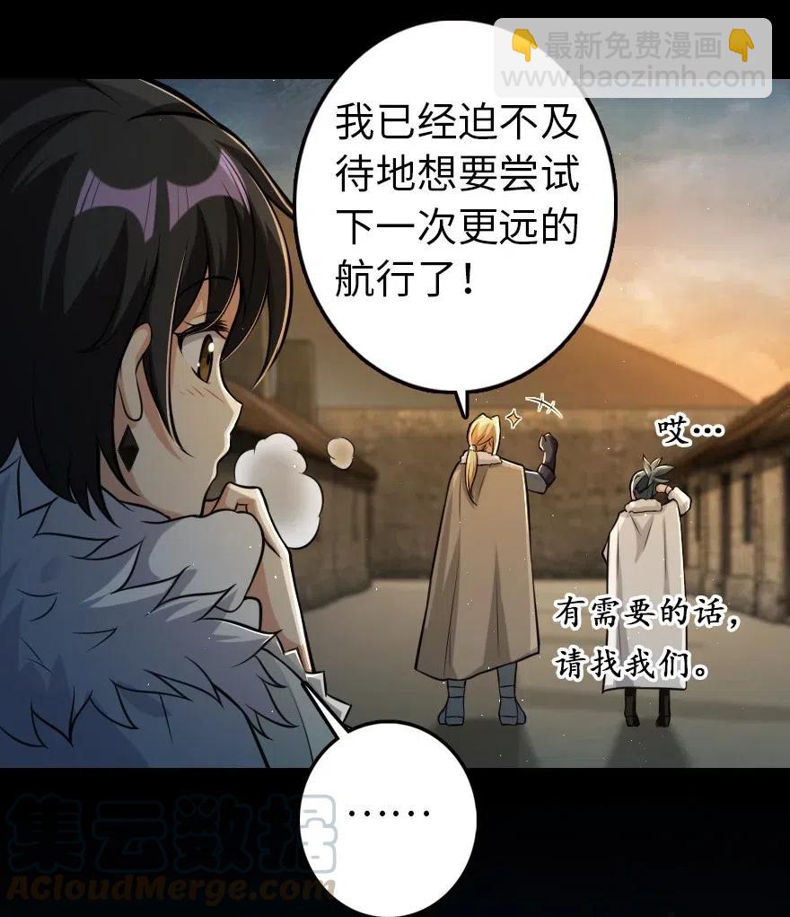 245 峡湾的冬天39