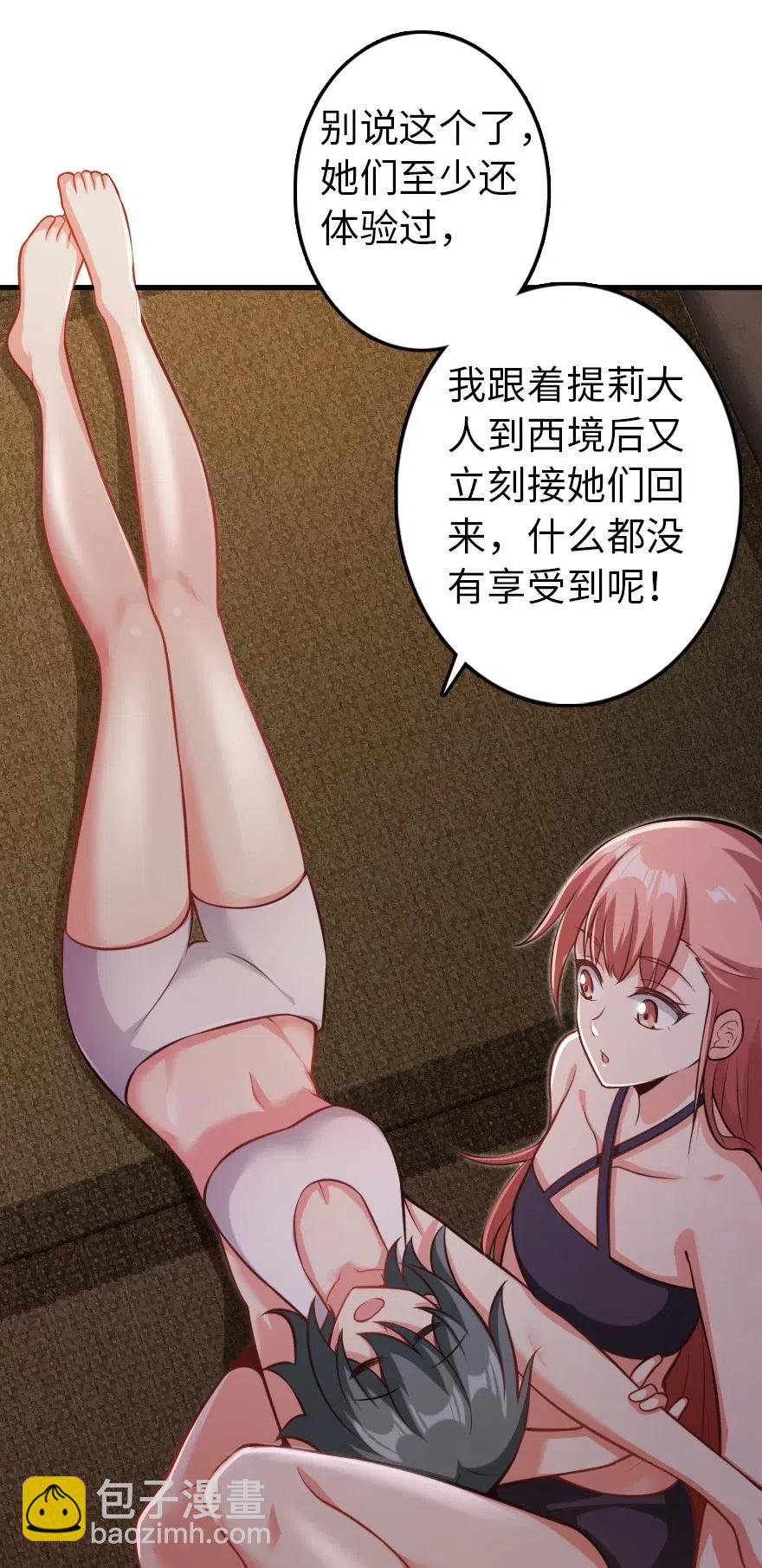 245 峡湾的冬天44