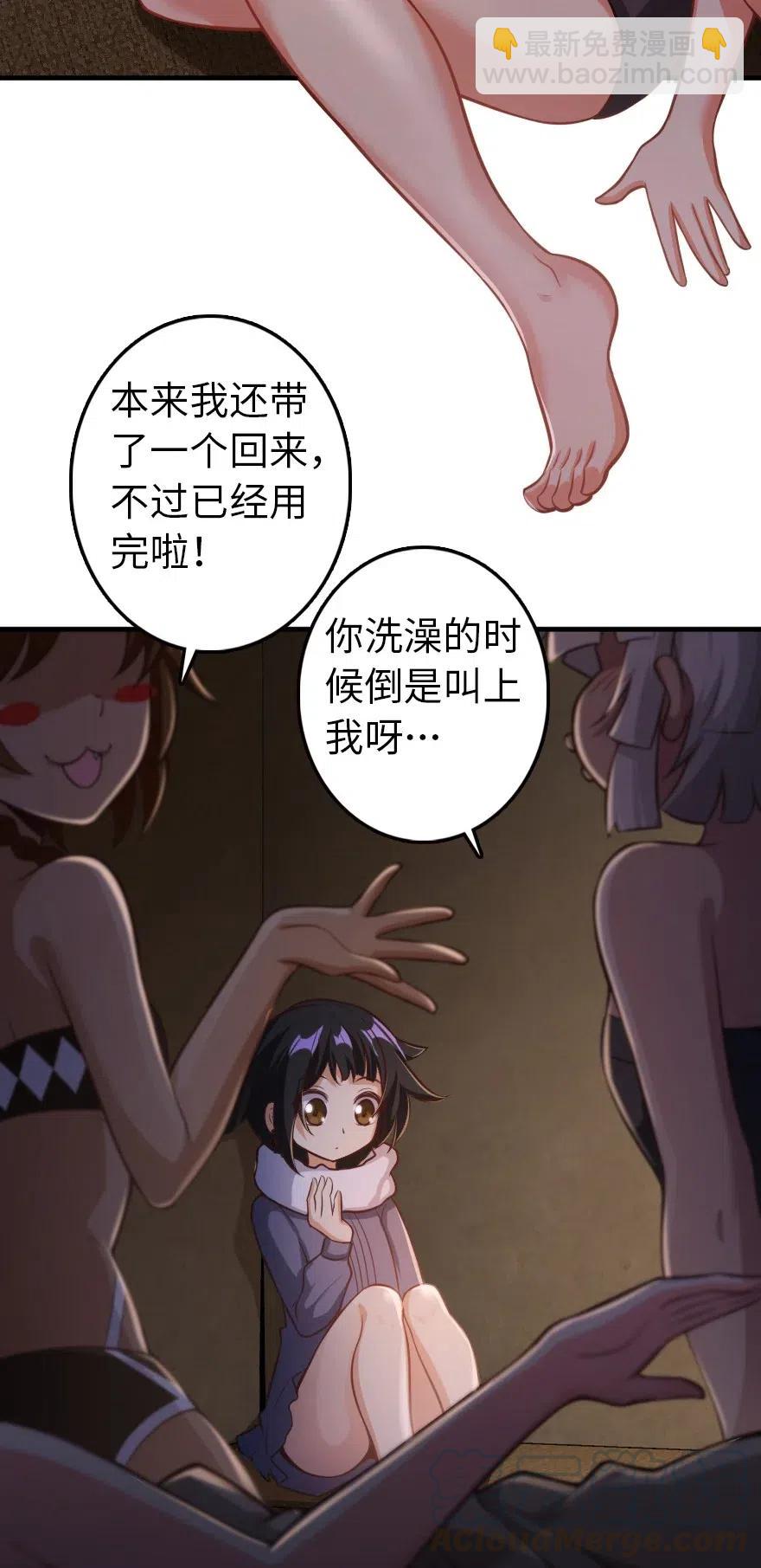 245 峡湾的冬天45