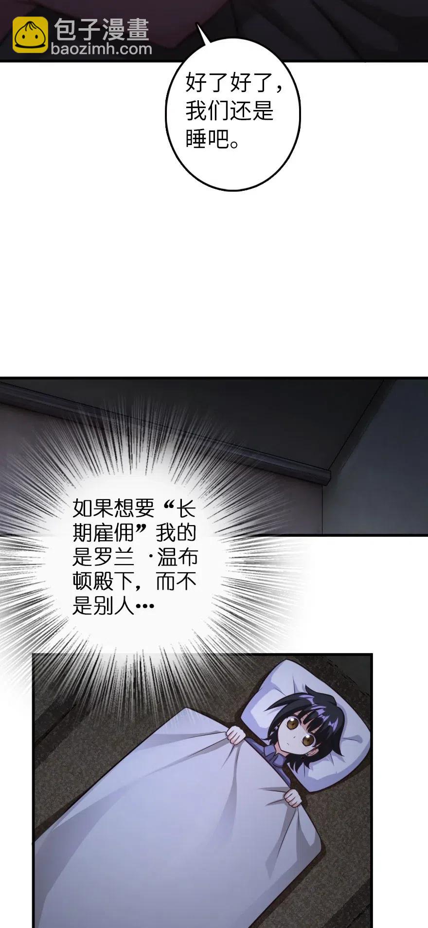 245 峡湾的冬天46
