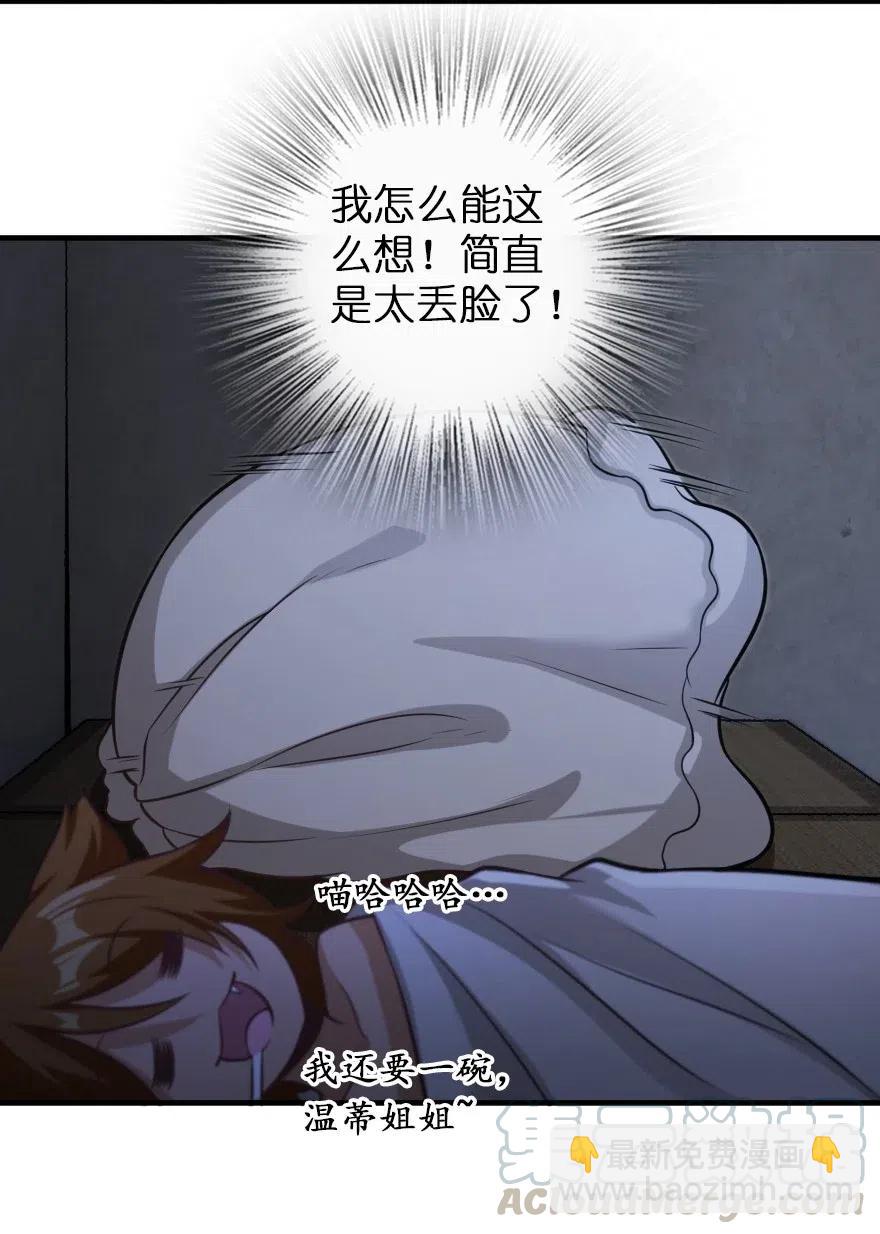 245 峡湾的冬天48