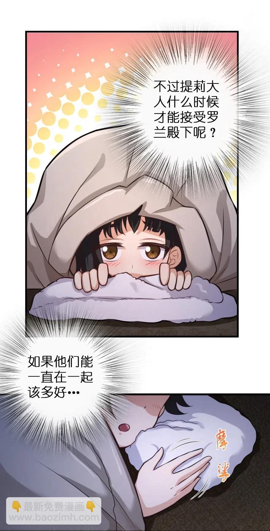 245 峡湾的冬天53