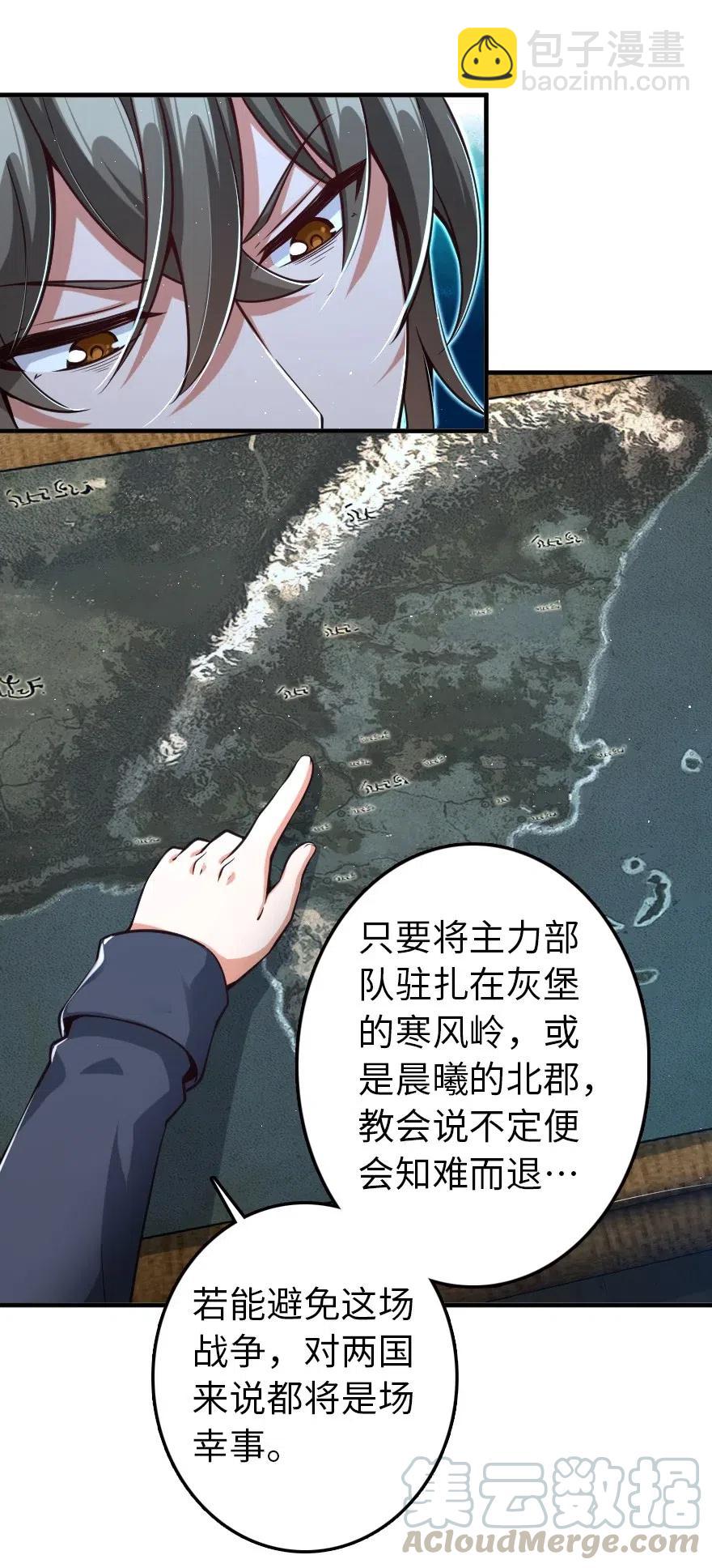 245 峡湾的冬天9