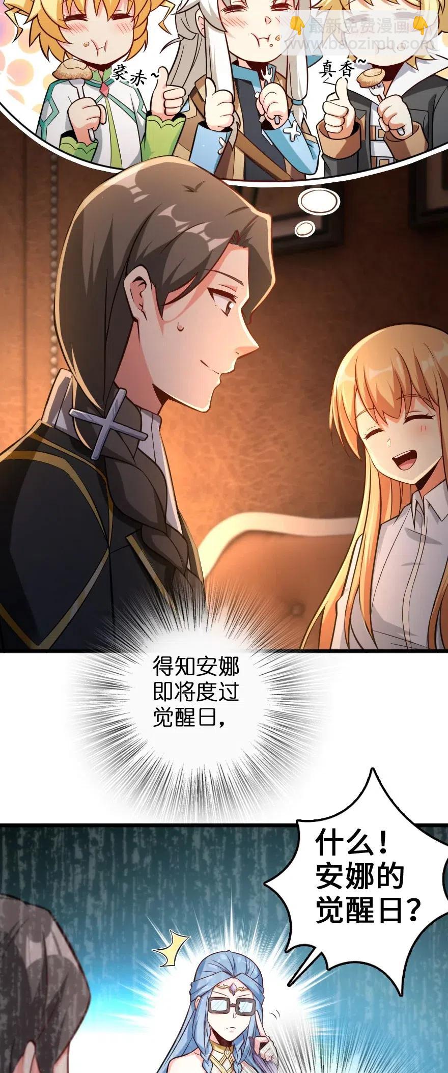 250 一言为定10